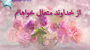 کلیپ تبریک ولادت امام حسن مجتب...