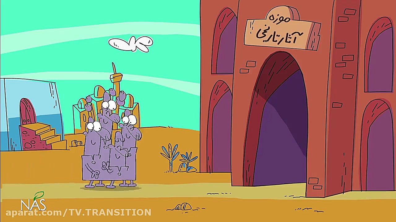 انیمیشن دیرین دیرین فصل سوم  ت...