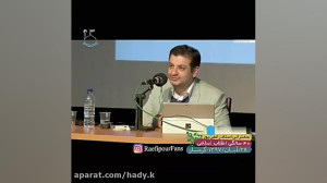 سخنرانی استاد علی اکبر رائفی پ...