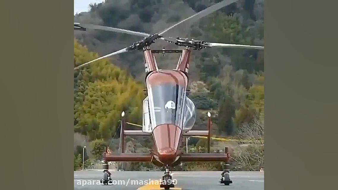 هلی کوپتر اینطوری دیدی؟