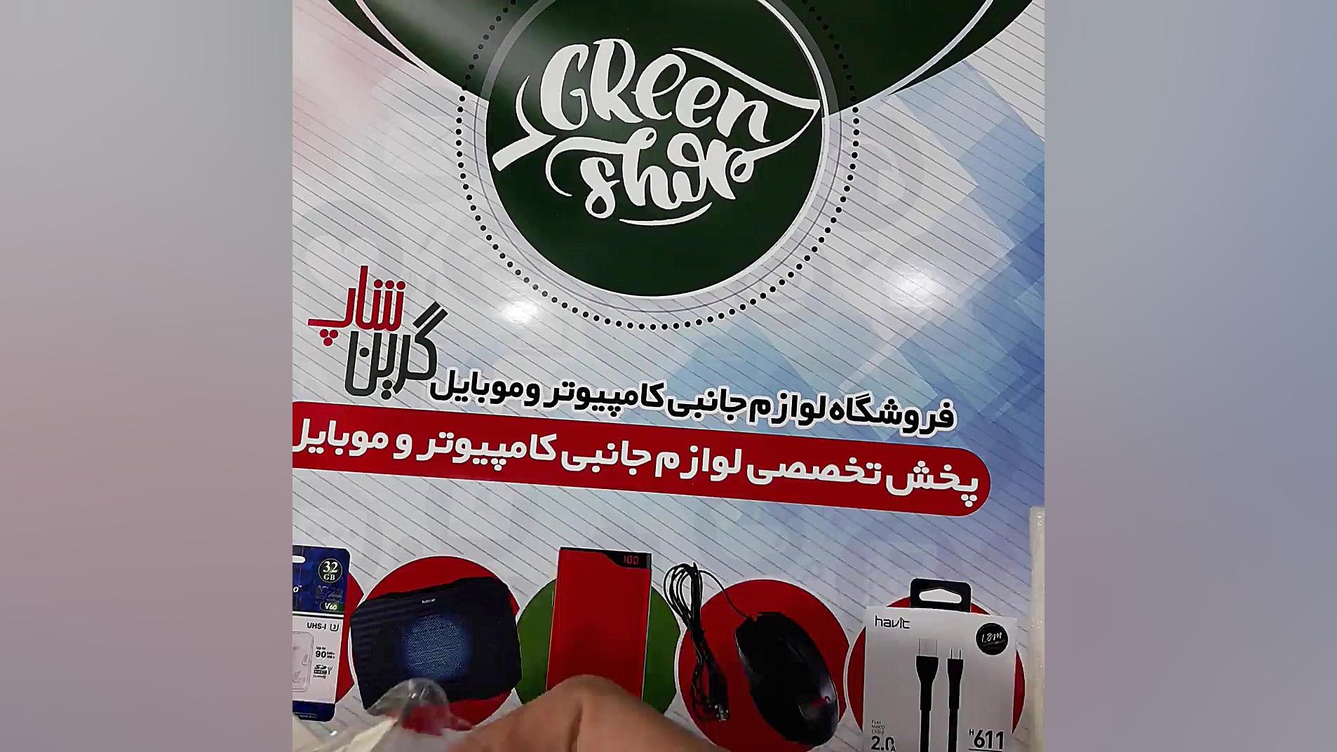 شارژر فست شارژ وریتی 2116