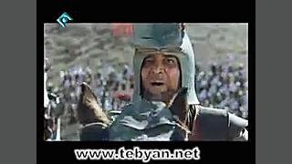 نبرد مختار با غول شامی