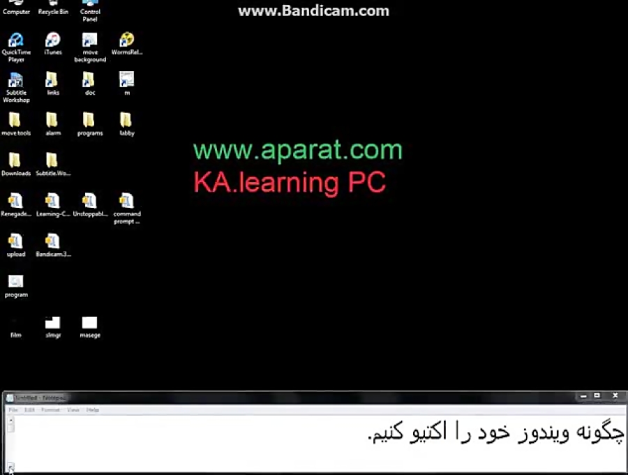 اموزش اکتیو (فعال) کردن ویندوز