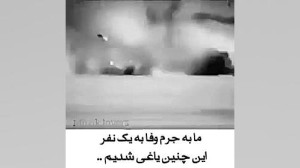 یاغی