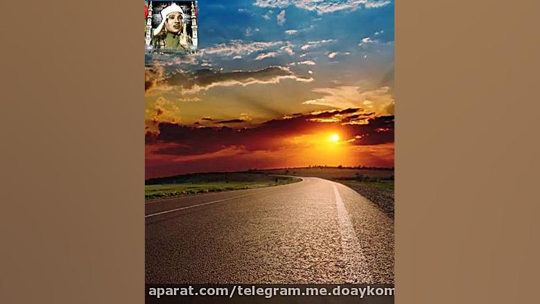 تلاوت رویایی استاد عبدالباسط