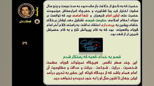 شاه مردان علی ( کلیپ 20 بابک ج...