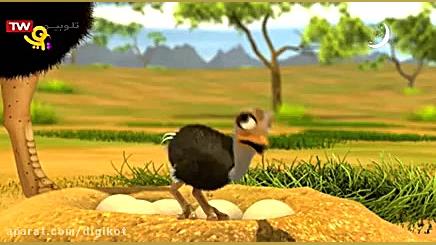 ماجراهای جنگل  قسمت ۱۰۹