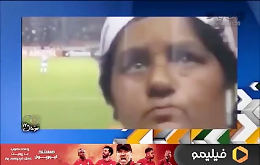 فان جدید فوتبال 120