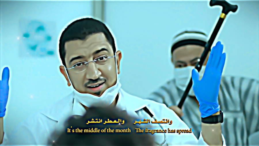 ناصفة حلاوة 2020  أباذر الحلوا...