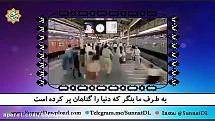 مولانا طارق جمیل دعا زیر نویس...