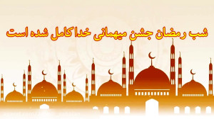 حاج محمد باقر منصوری میلاد اما...