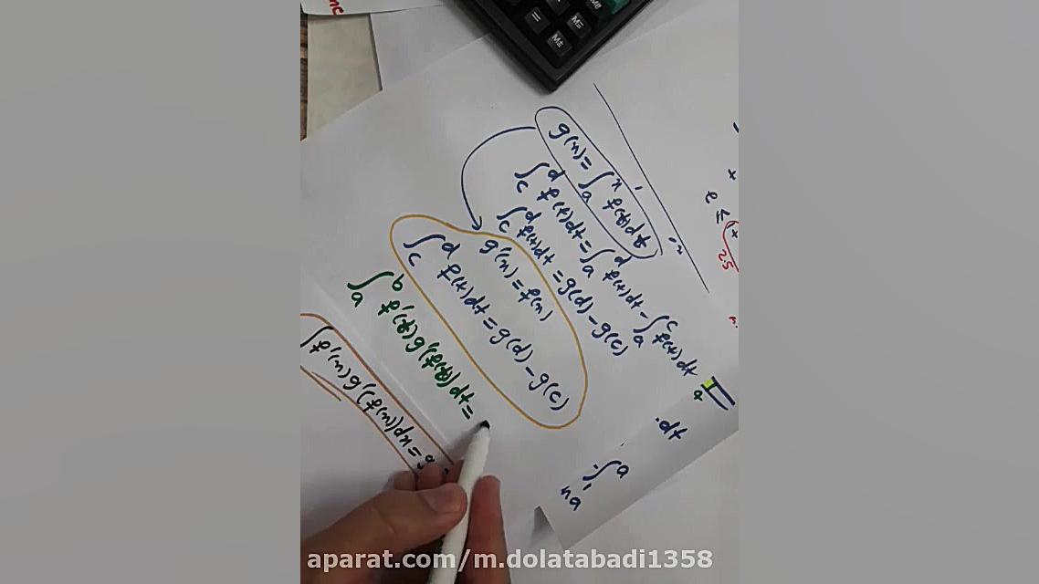 ریاضیات پایه 94  مشتق 25  تغیی...