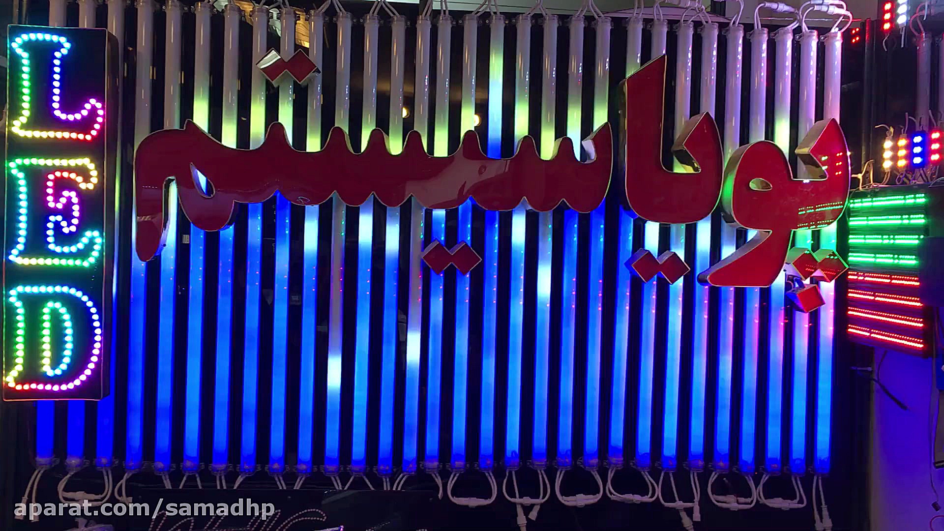 کنترلر موزیکال پیکسلی