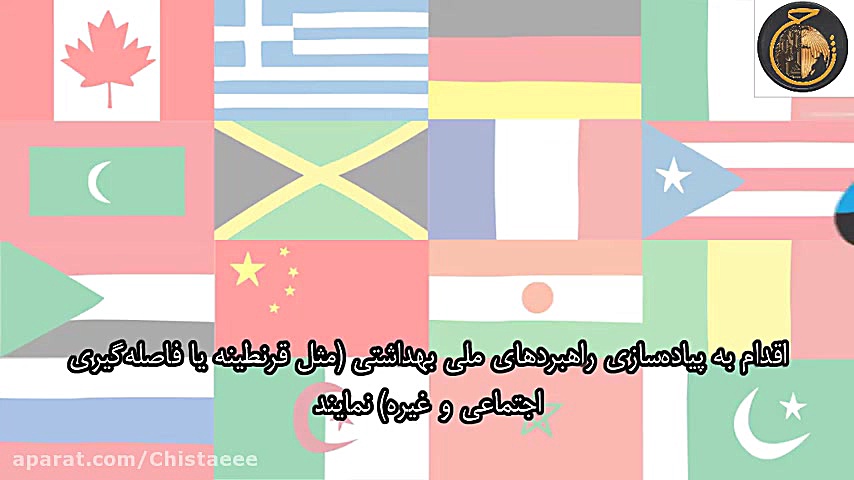 اپدیمی ها و پاندمی ها چه هستند...