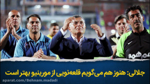 چرا قلعهنویی از مورینیو بهتر...