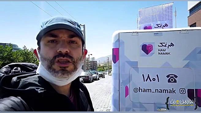 کمپین بهار همدلی؛ تهیه بسته ها...