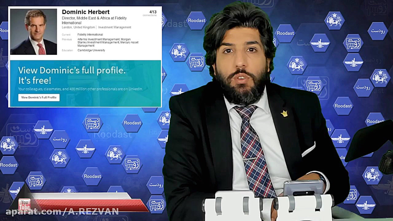 امید دانا  رودست 20 اردیبهشت|...