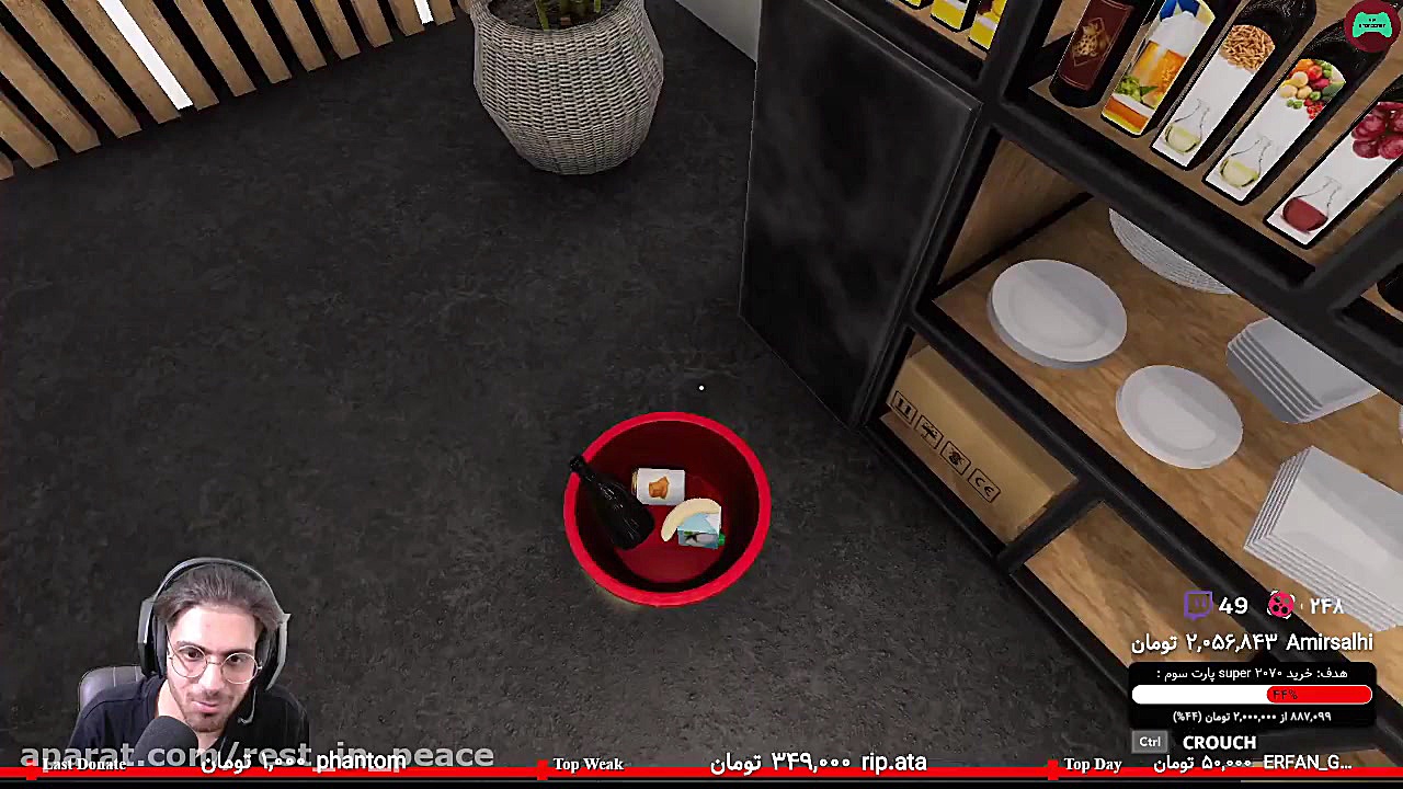 پارت 8 استریم Cooking Simulato...