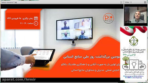 سومین بزرگداشت روز ملی منابع ا...