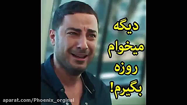 حرمت ماه رمضانی(روزه خواری) ||...