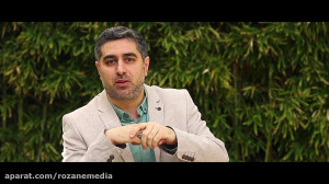 ویژن عینک جدید برای نگاه جدید...