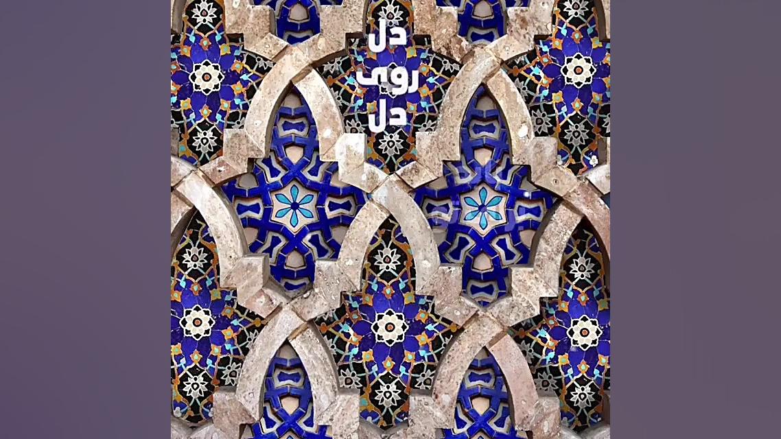 ولادت امام حسن مجتبی علیه السل...