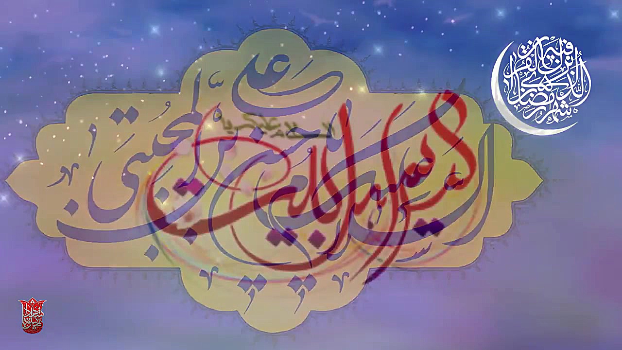 من گدای دستای توام با نوای حاج...