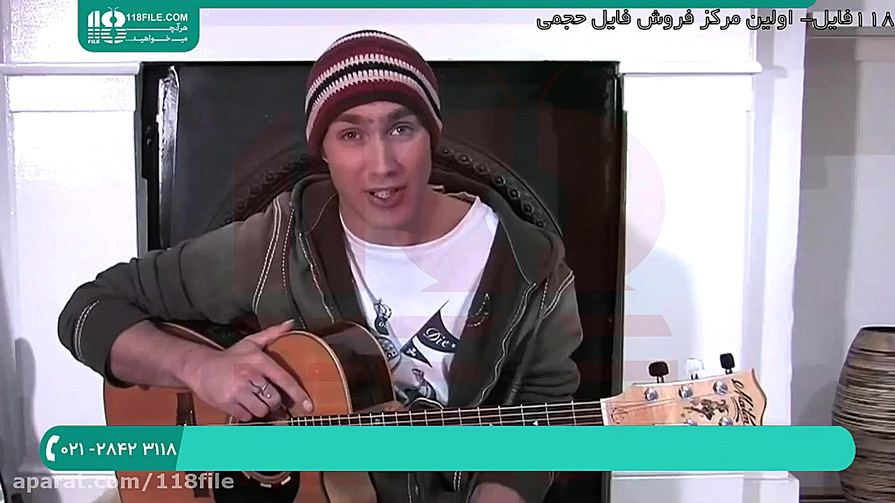 آموزش گیتار | آموزش کامل گیتار...