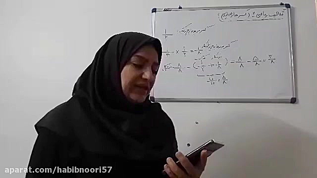 آموزش ریاضی پایه ششم شهید کلاه...