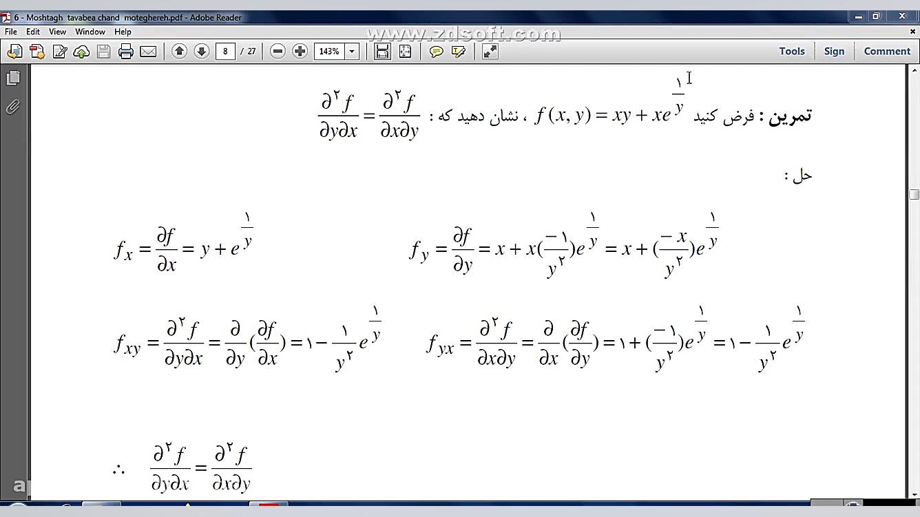 جلسه یازدهم ریاضیات و کاربرد آ...