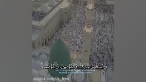 تلاوت زیــبــا قرآن