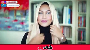 چند روش بستن شال سر