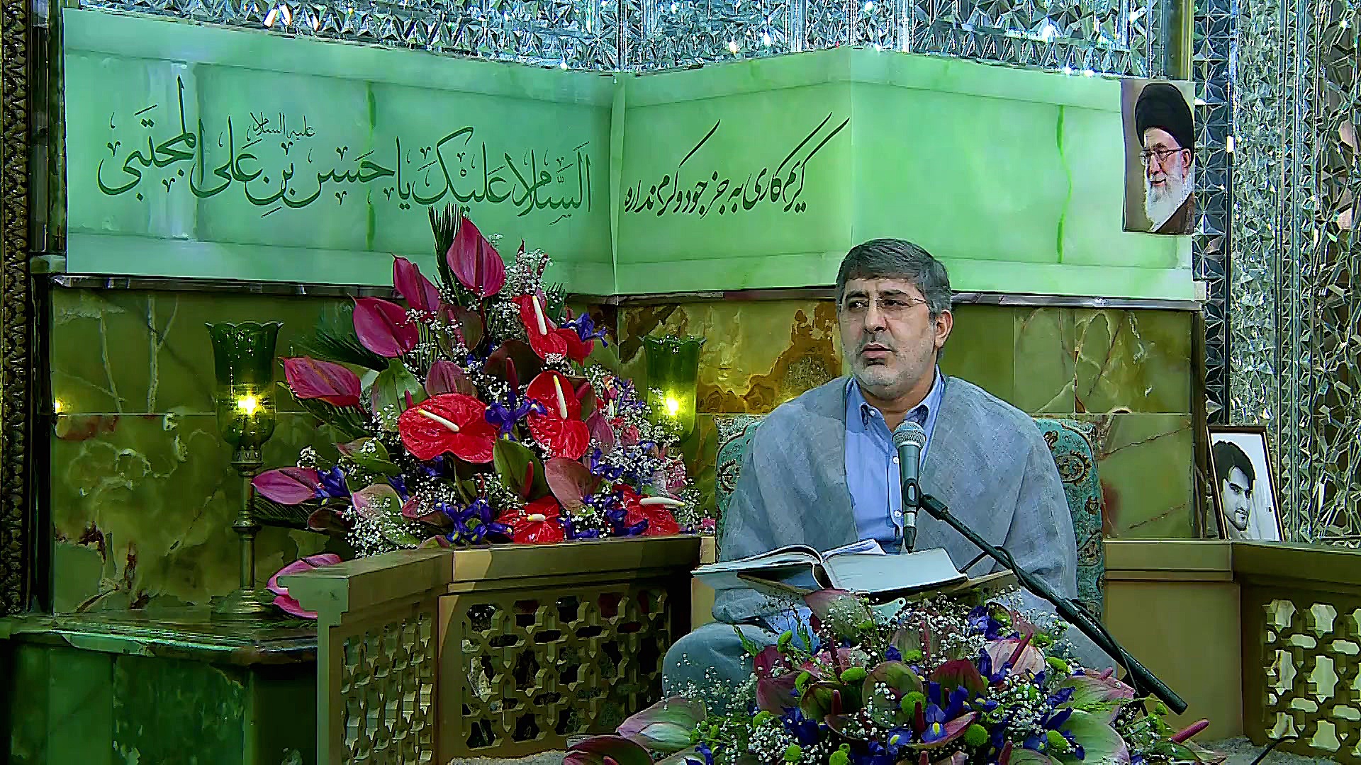 زمزمه ( این جمعه هم رفت ) حاج...