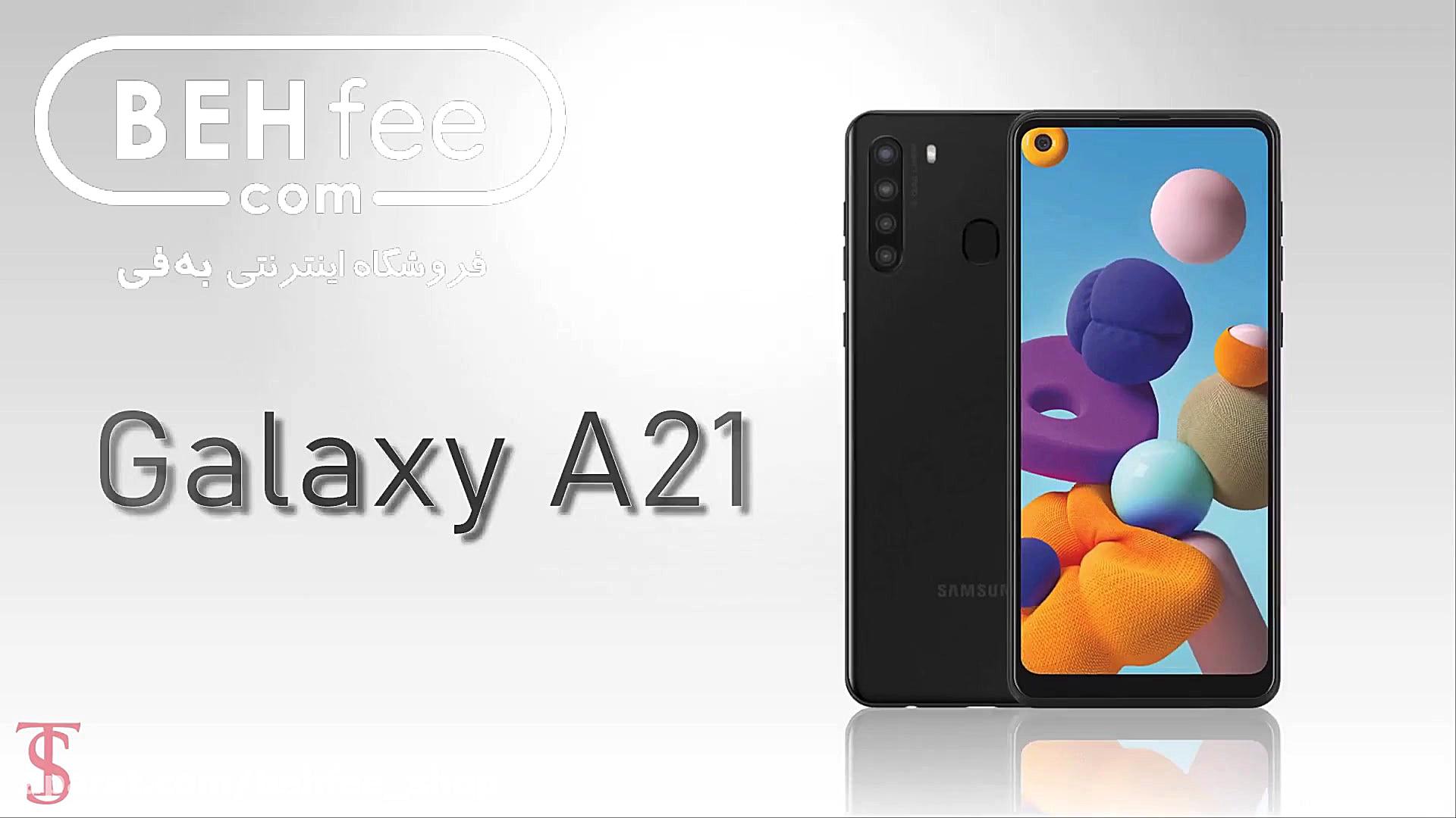 گوشی سامسونگ گلکسی A21