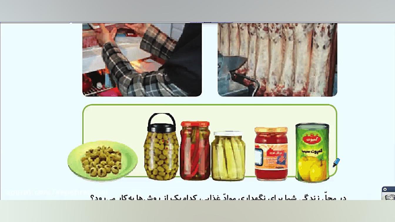 نگهداری مواد غذایی از گذشته تا...