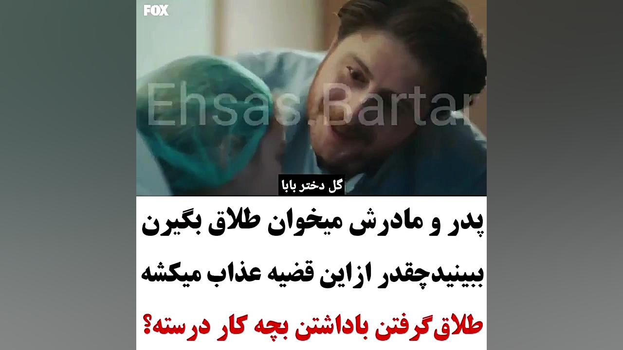 غمگین ترین کلیپ غمگین...