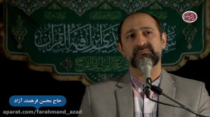 قرائت دعای ابوحمزه ثمالی، شب پ...