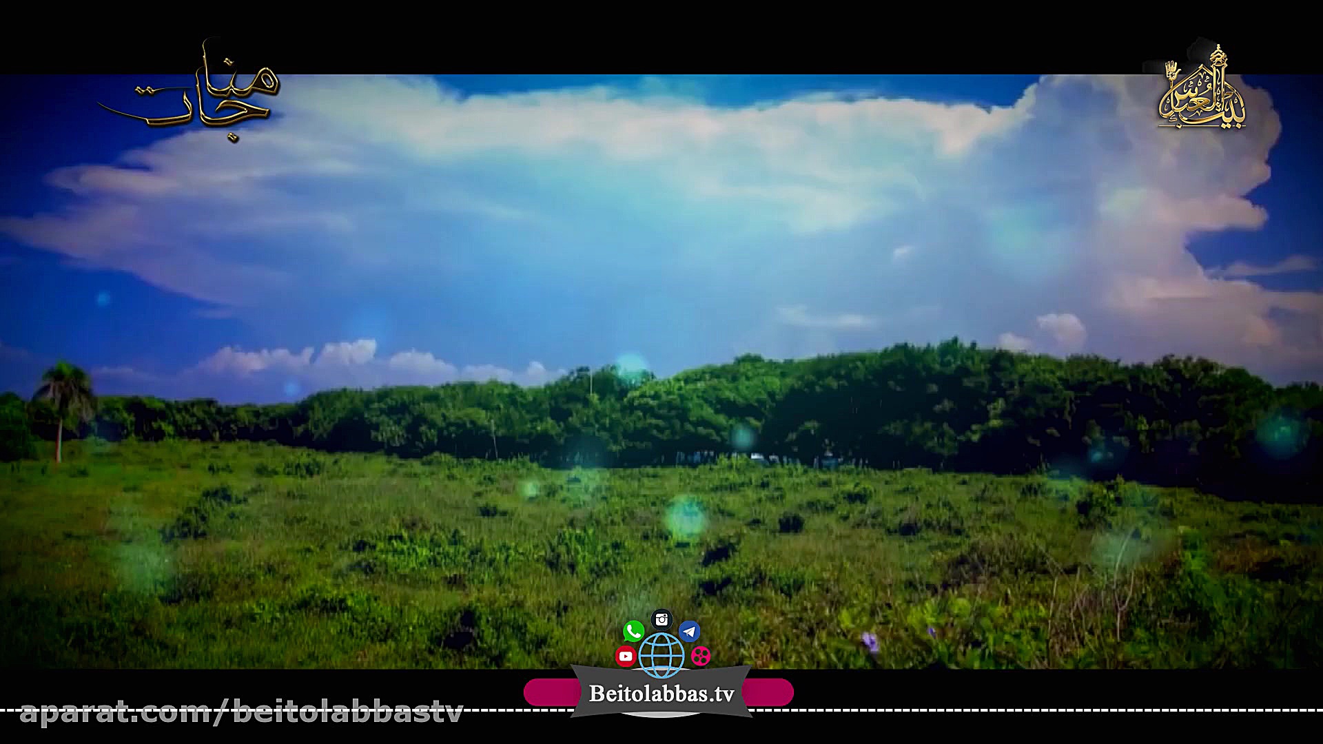 کلیپ زیبای مناجات با خدا