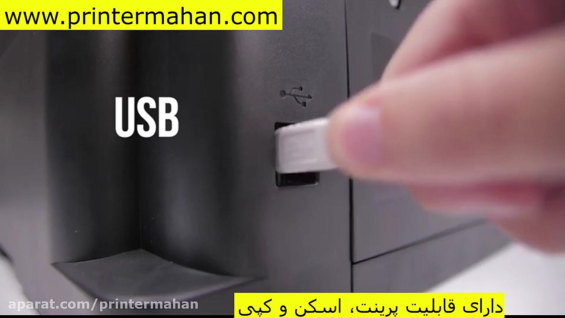 پرینتر جوهرافشان کانن Canon PI...