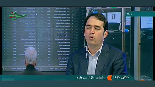 رشد شاخص بورس تا چه زمانی ادام...