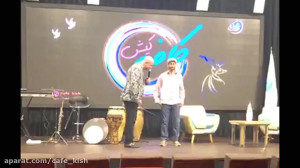 کنسرت خنده