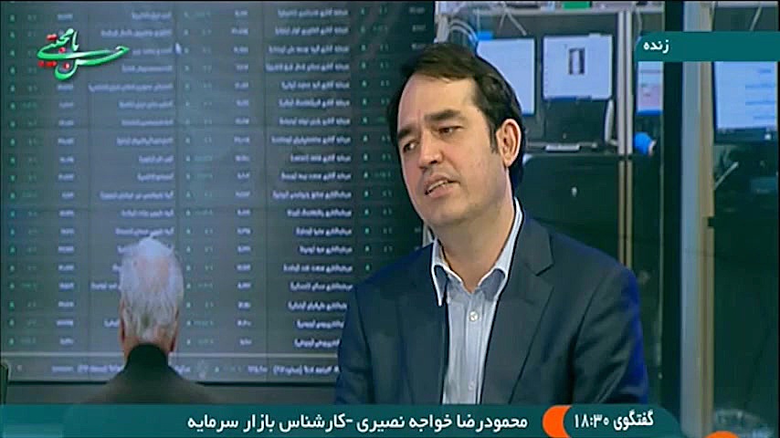 رشد شاخص بورس تا چه زمانی ادام...