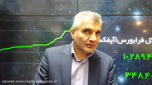 صادرات محصولات "غگیلا&quo...