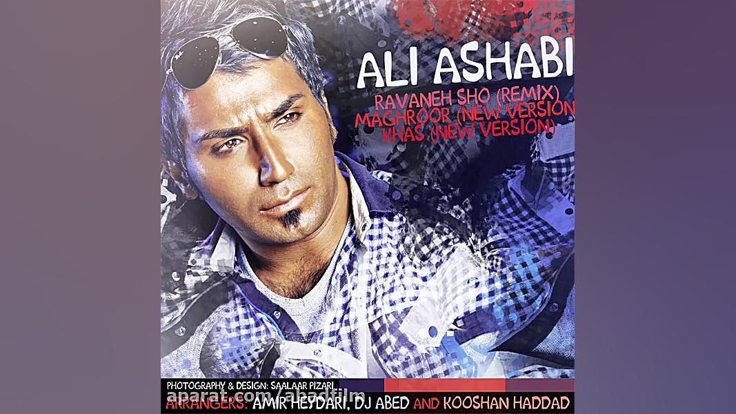 دانلود موزیک Ravaneh Sho (Remi...