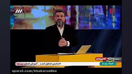 کنایه رشیدپور به گرانی پراید و...