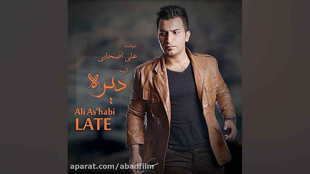 دانلود موزیک Dire (Album Demo)...