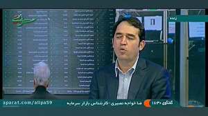 رشد شاخص بورس تا چه زمانی ادام...