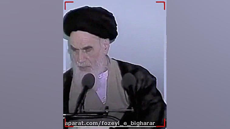 تاریخچه نشان پرچم جمهوری اسلام...