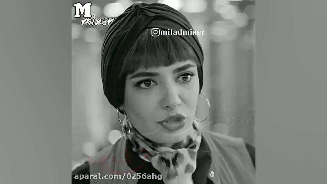 کلیپ عاشقانه سریال مانکن با آه...