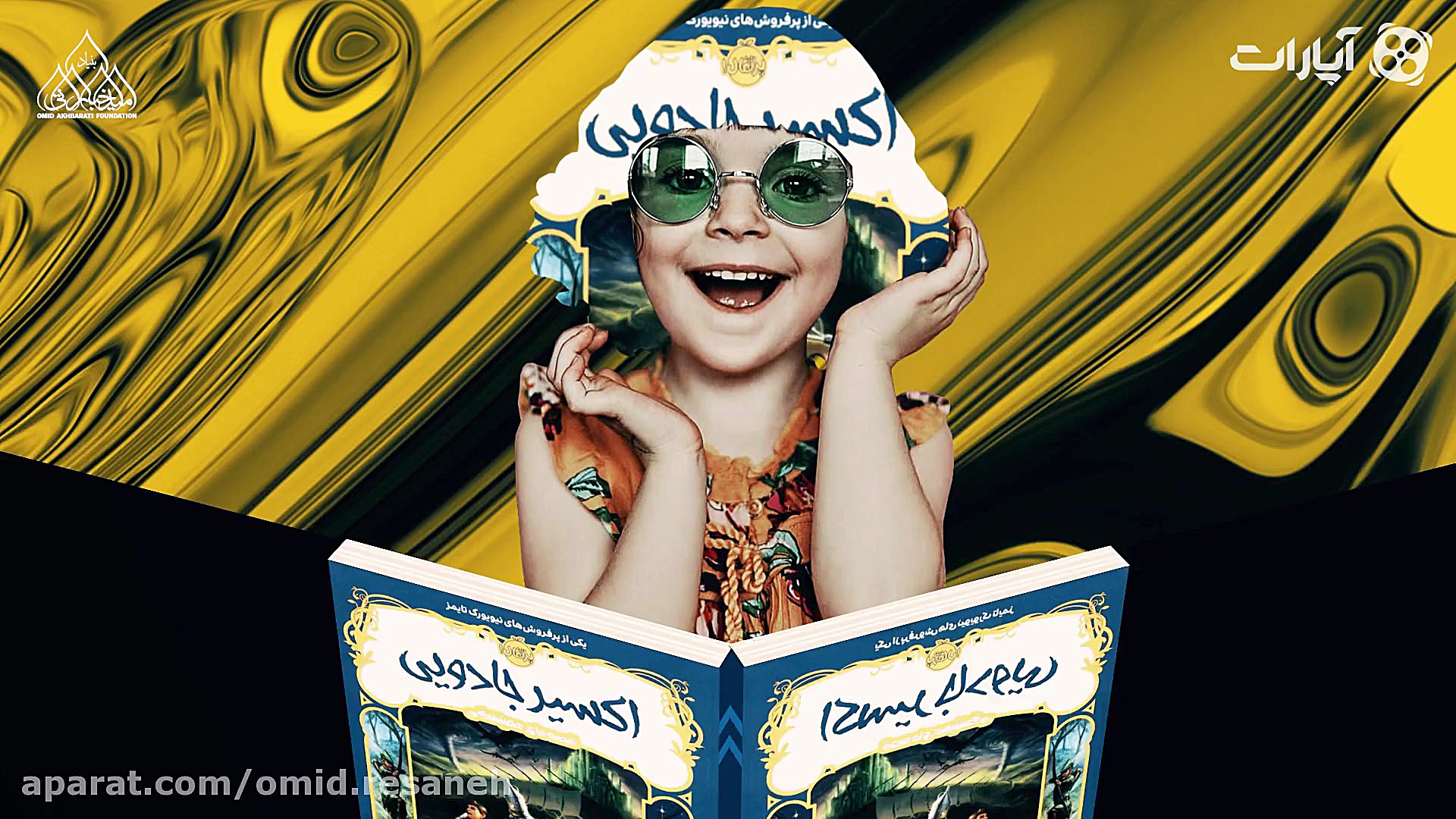 چرا کتاب نمیخونیم؟